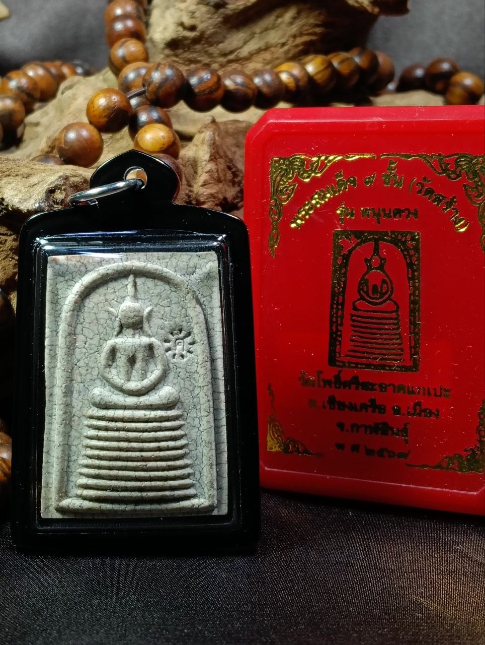 Jin Thai Fo Pai - Phra Somdej 9 Chan（九层崇迪）— BE2567 特别版