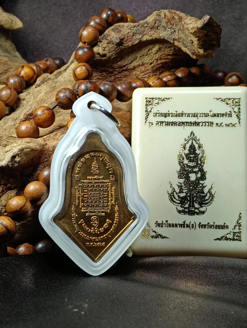 Rian Taoweksuwan — Roon Maha Mongkhun Phutta Satawas（B.E.2565） | Jin Thai Fo Pai