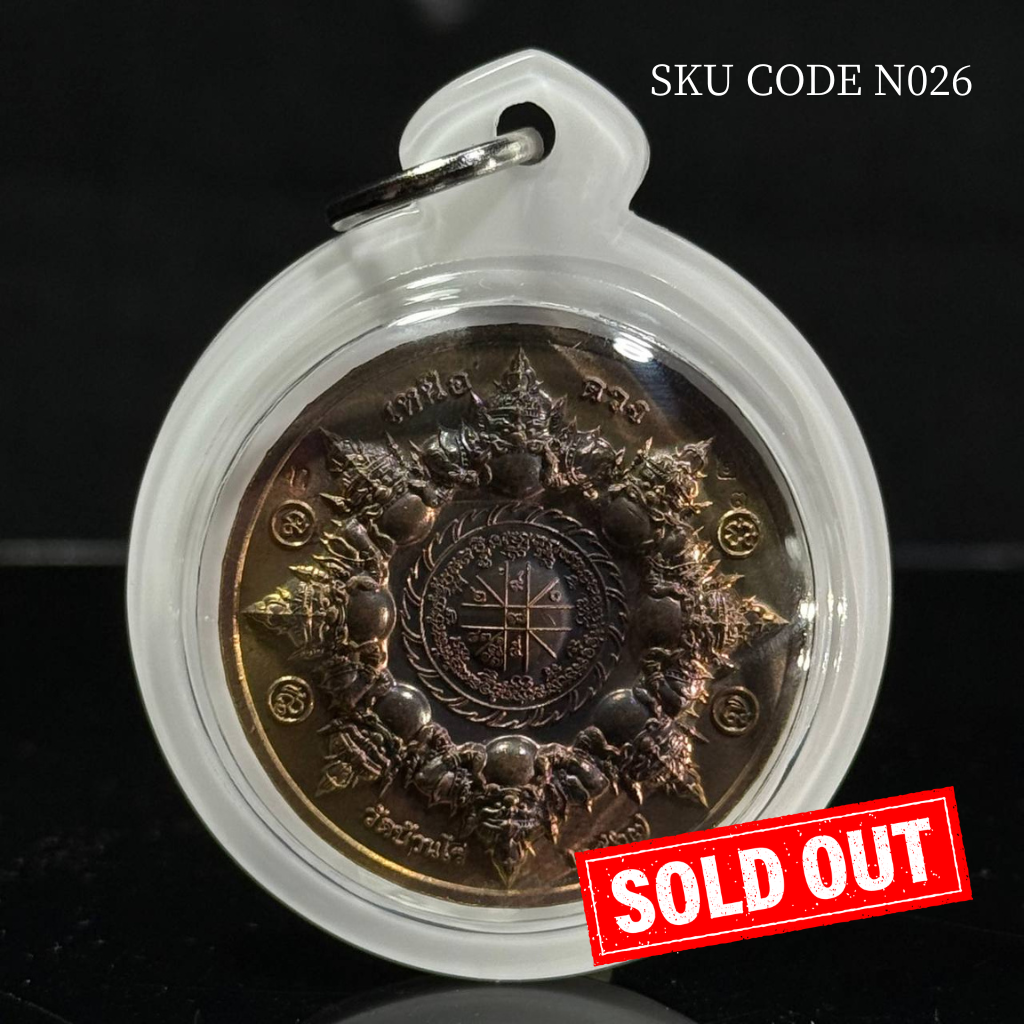 【Rian Phra Pidta Phang Phrakan｜掩面必达佛】现物实拍 | SAN Pin Selection