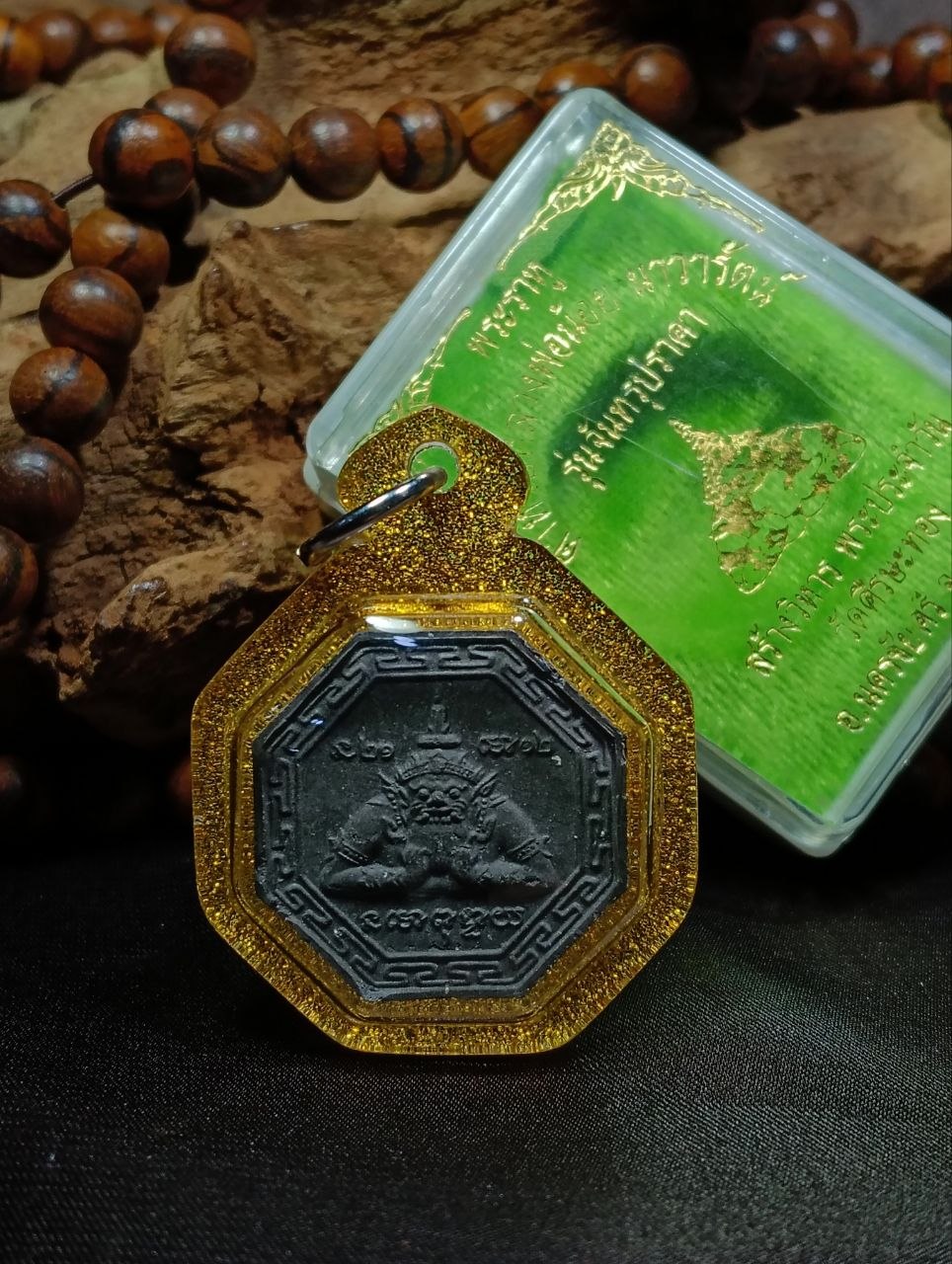 Phra Rahu 食月版（Lunar Eclipse）— Wat Sisa Thong | SAN Pin Selection