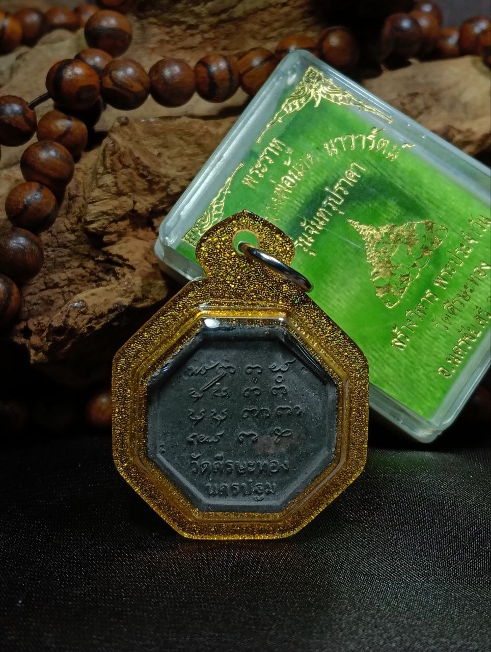 Phra Rahu 食月版（Lunar Eclipse）— Wat Sisa Thong | SAN Pin Selection