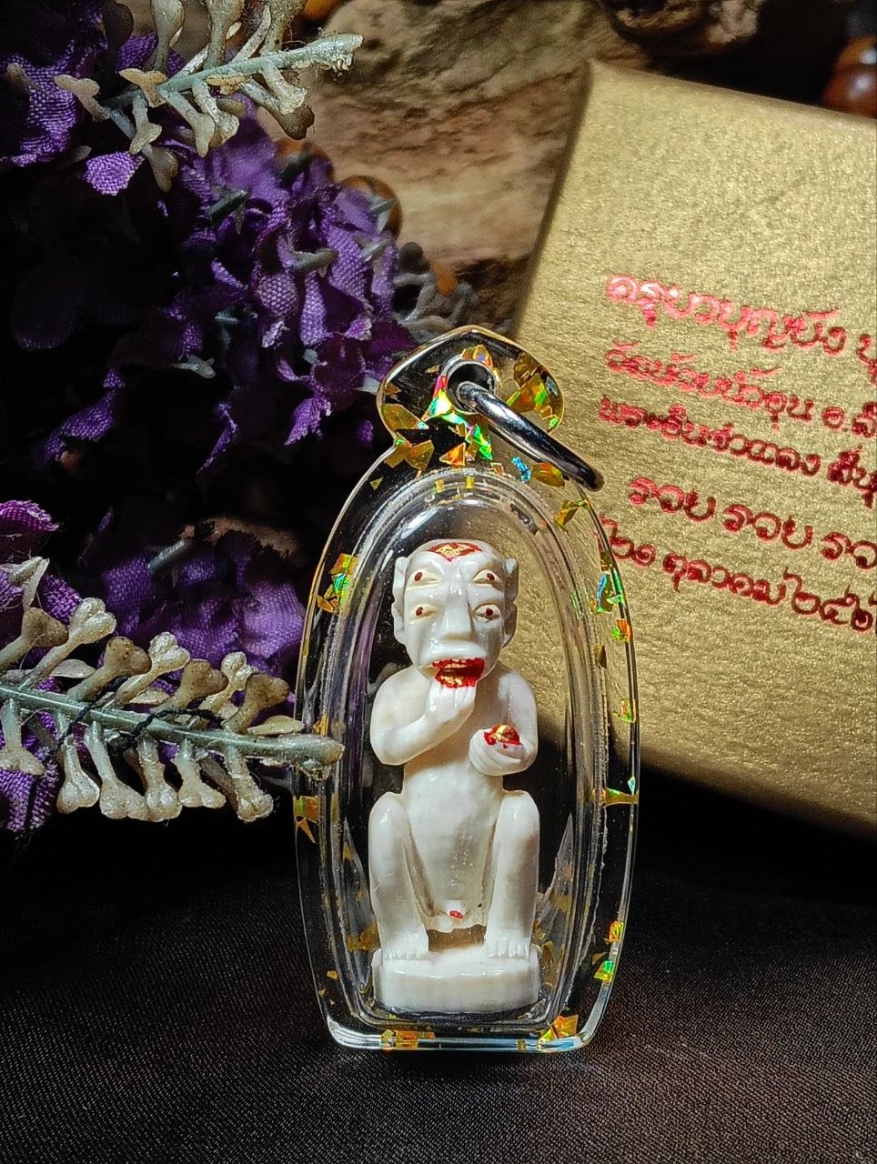 Jin Thai Fo Pai - Si Hu Ha Ta 五眼四耳（泰北招财法相）— Kruba Boon Yong B.E.2566 现物实拍