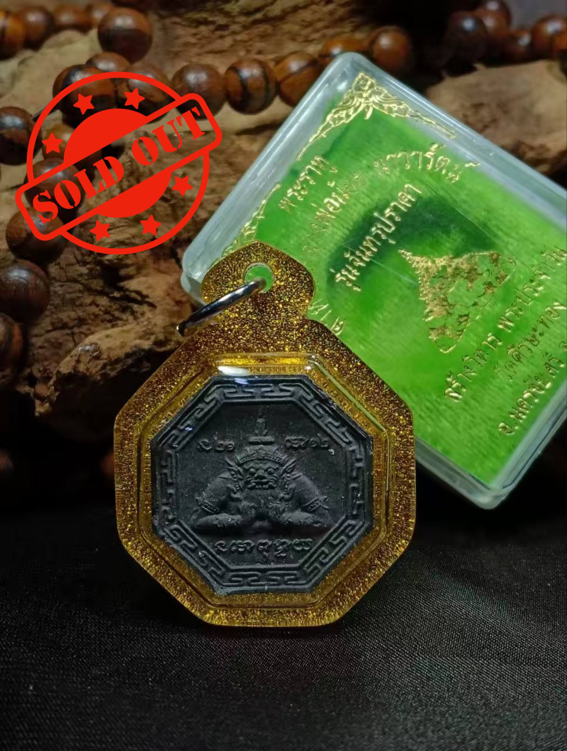 Phra Rahu 食月版（Lunar Eclipse）— Wat Sisa Thong | SAN Pin Selection