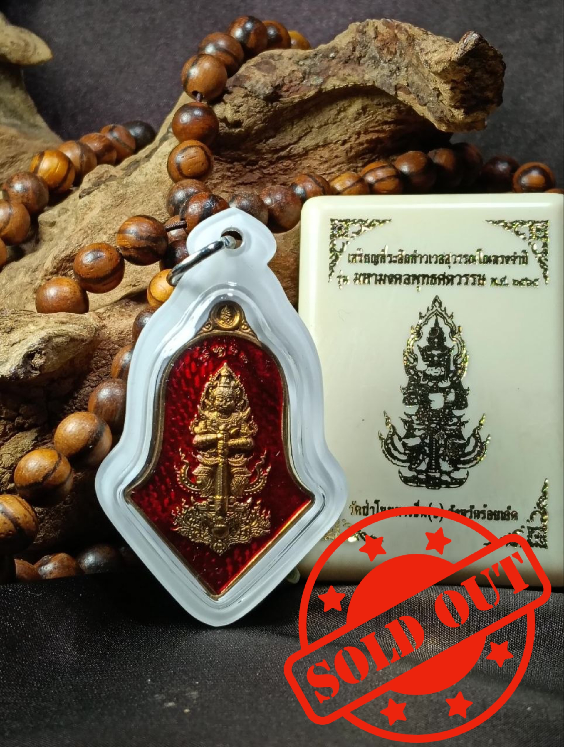 Jin Thai Fo Pai - Rian Taoweksuwan — Roon Maha Mongkhun Phutta Satawas（B.E.2565）