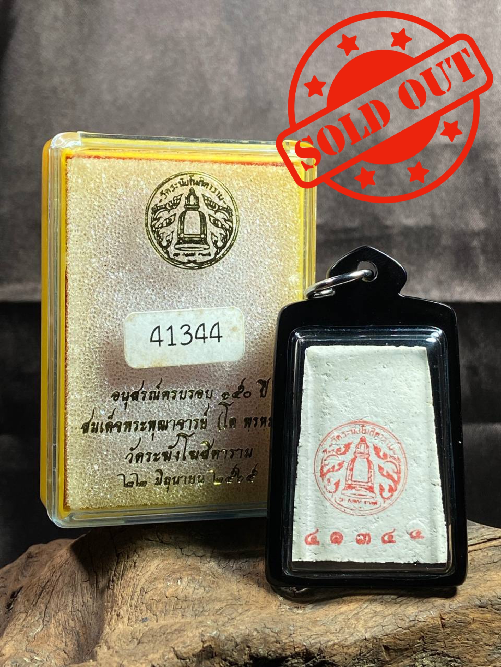 瓦拉康寺（Wat Rakhang Khositaram Woramahawihan）崇迪佛牌(现物实拍）编号41344 | SAN Pin Selection