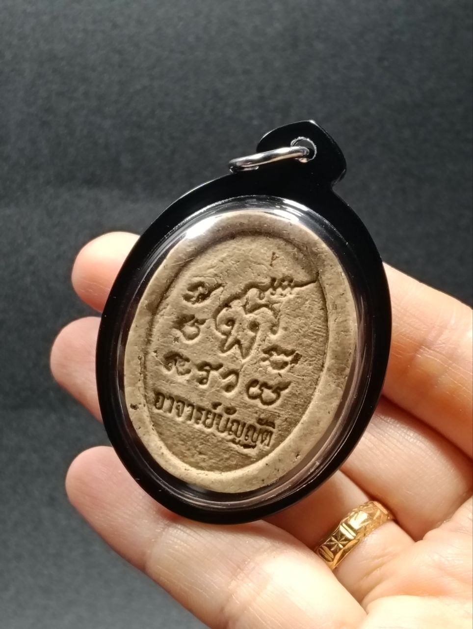 HunPaYon MuayThai · Archan Phanyat 阿赞潘雅 · Sukhothai 素可泰府 · 佛历 2568 拳王魂魄勇（普通模） | Jin Thai Fo Pai