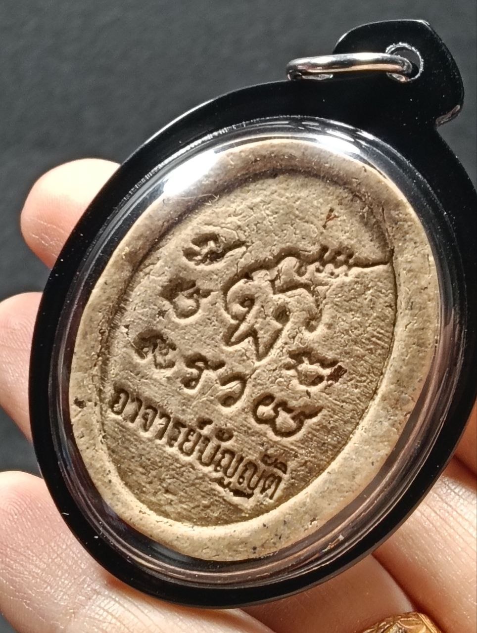 HunPaYon MuayThai · Archan Phanyat 阿赞潘雅 · Sukhothai 素可泰府 · 佛历 2568 拳王魂魄勇（普通模） | Jin Thai Fo Pai