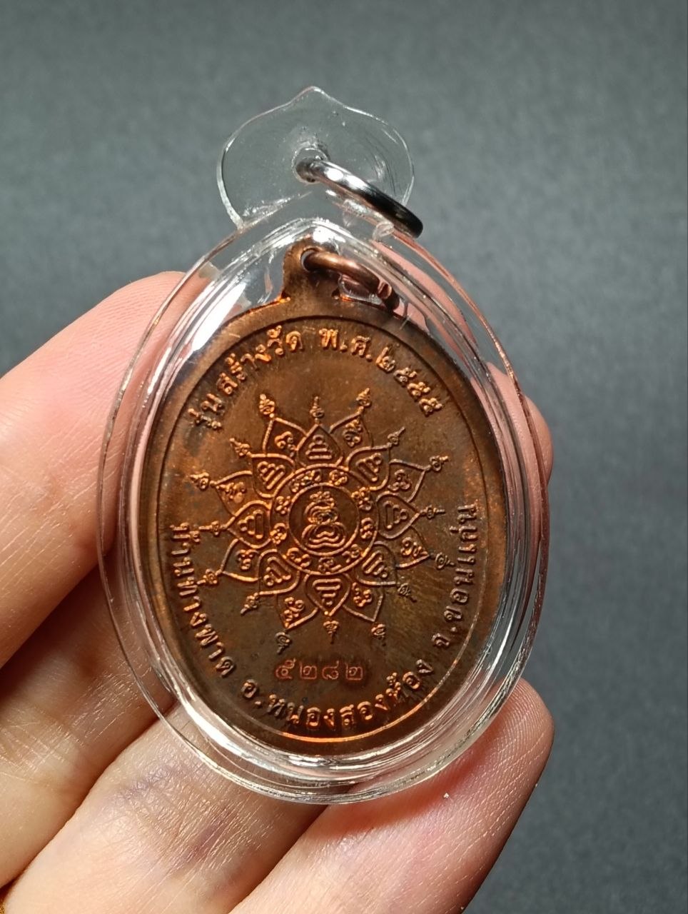 龙波菩他立（莲花法脉｜红铜版）  
Archan Toy｜B.E.2555 | Jin Thai Fo Pai