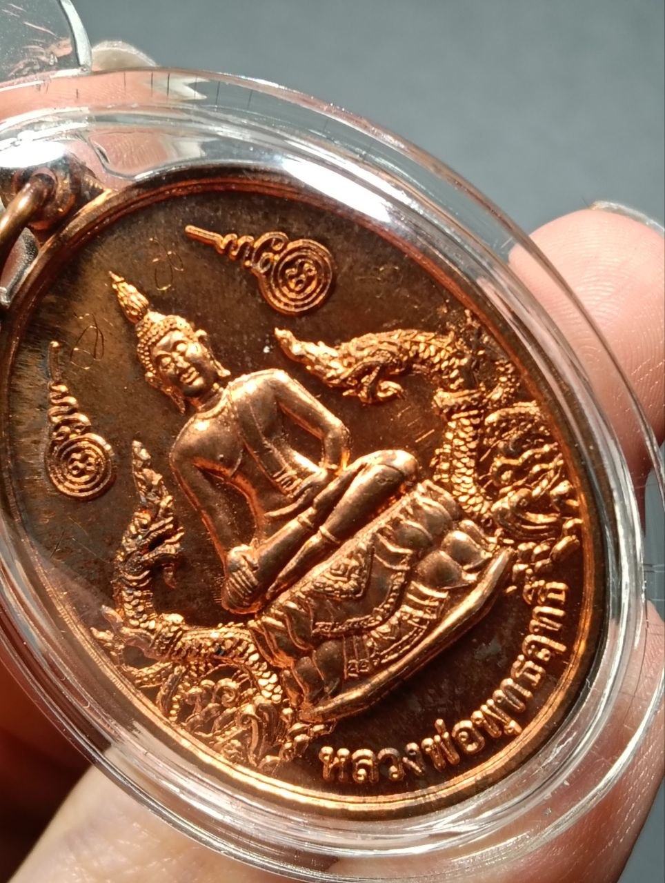 龙波菩他立（莲花法脉｜红铜版）  
Archan Toy｜B.E.2555 | Jin Thai Fo Pai