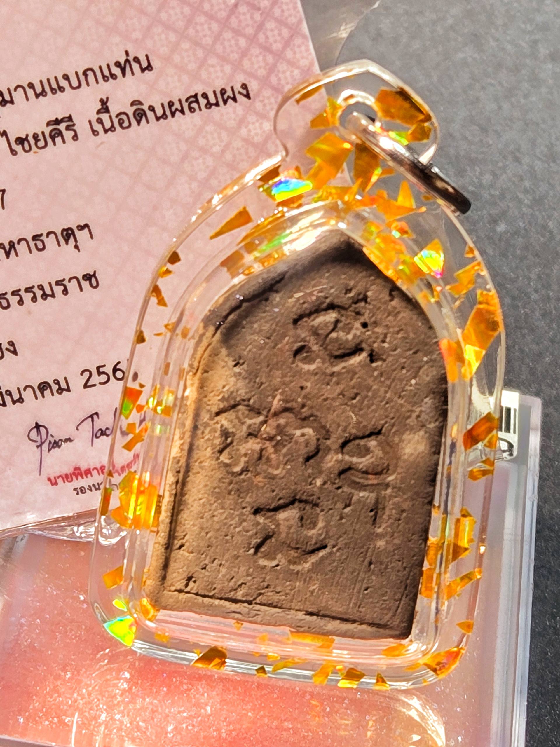 ARCHAN CHUM阿赞仲猜杰烈BE.2497崇迪骑哈努曼（附有萨马空鉴定卡）现物实拍6502-07979
 | Jin Thai Fo Pai
