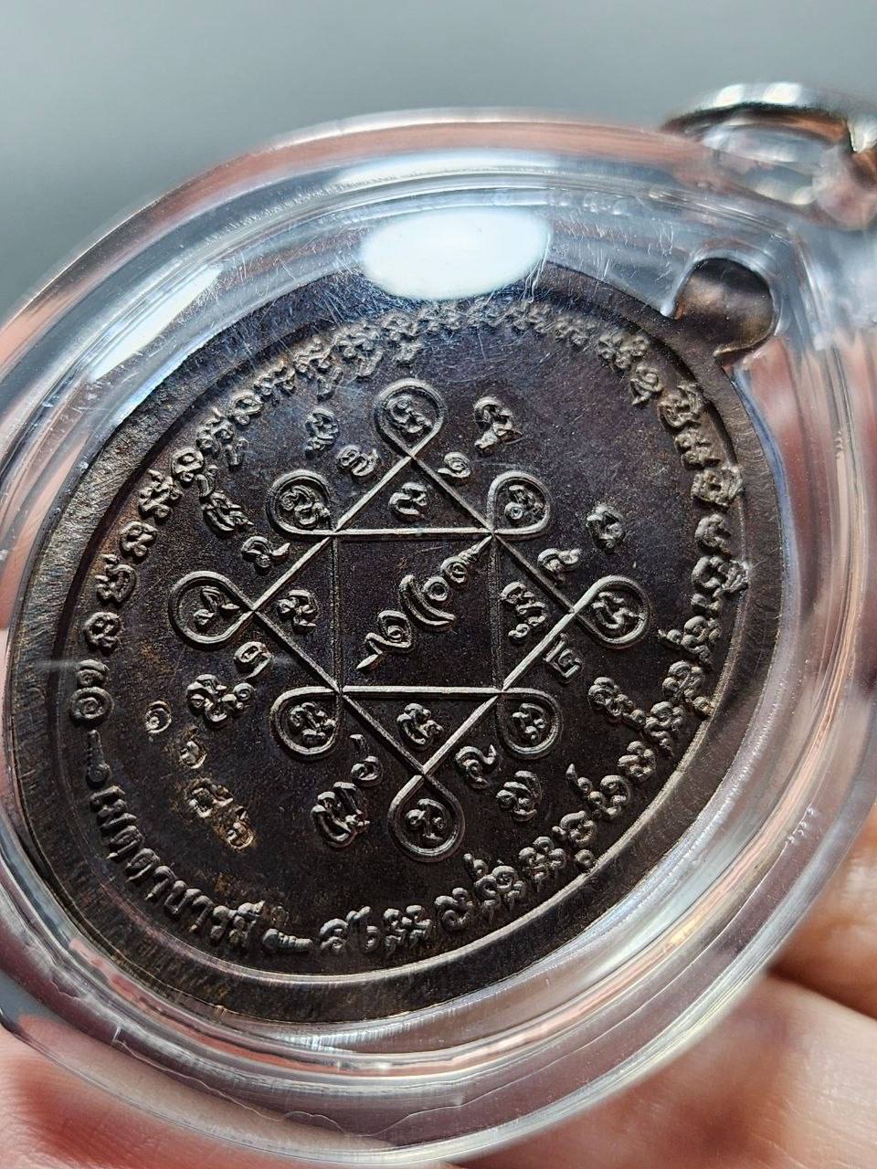 LP Pong 头帮自身牌（Baramee Metta） Wat Jaeng｜B.E.2557 | Jin Thai Fo Pai