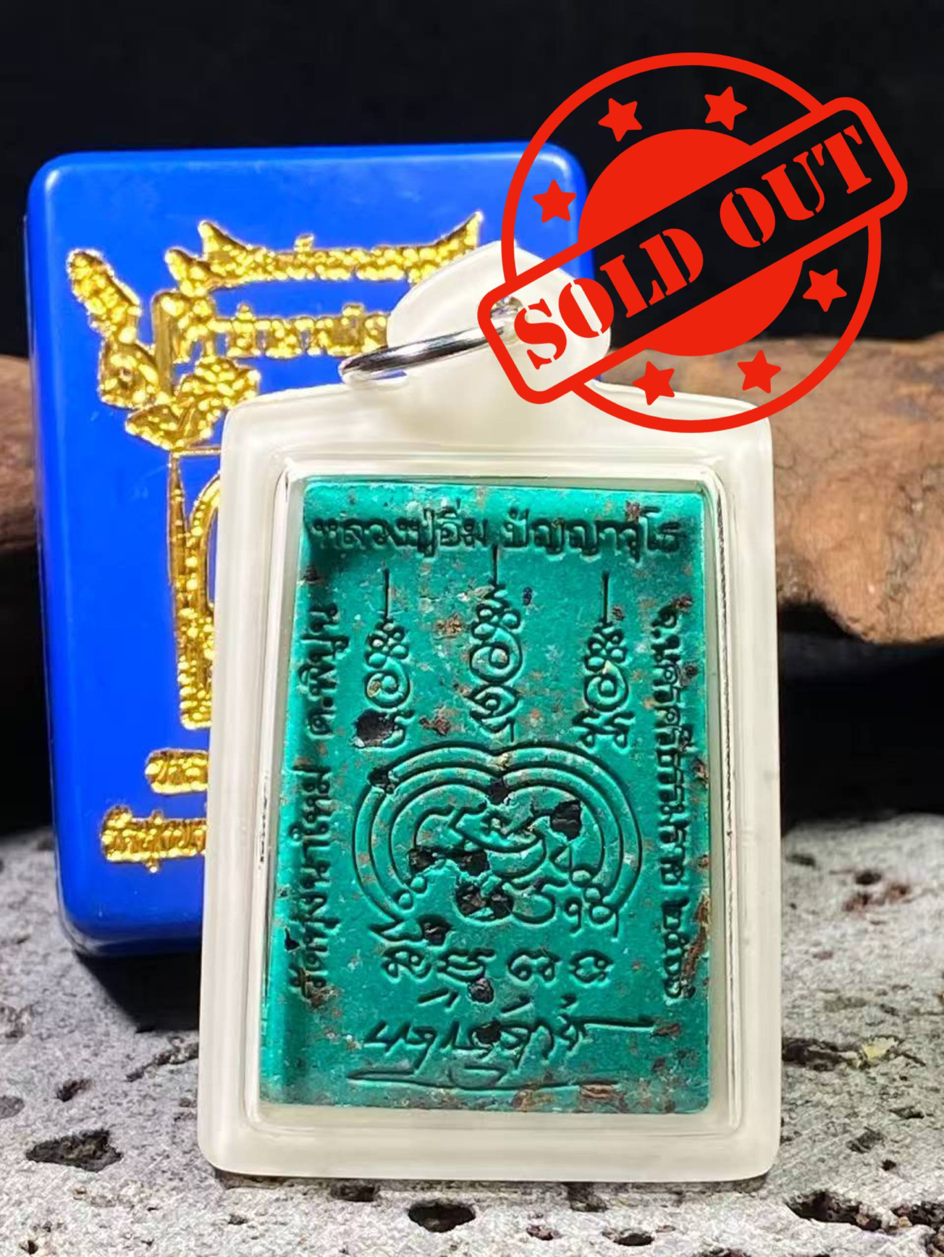 崇迪佛牌（Phra Somdej Loha / LP Im）现物实拍 | Jin Thai Fo Pai