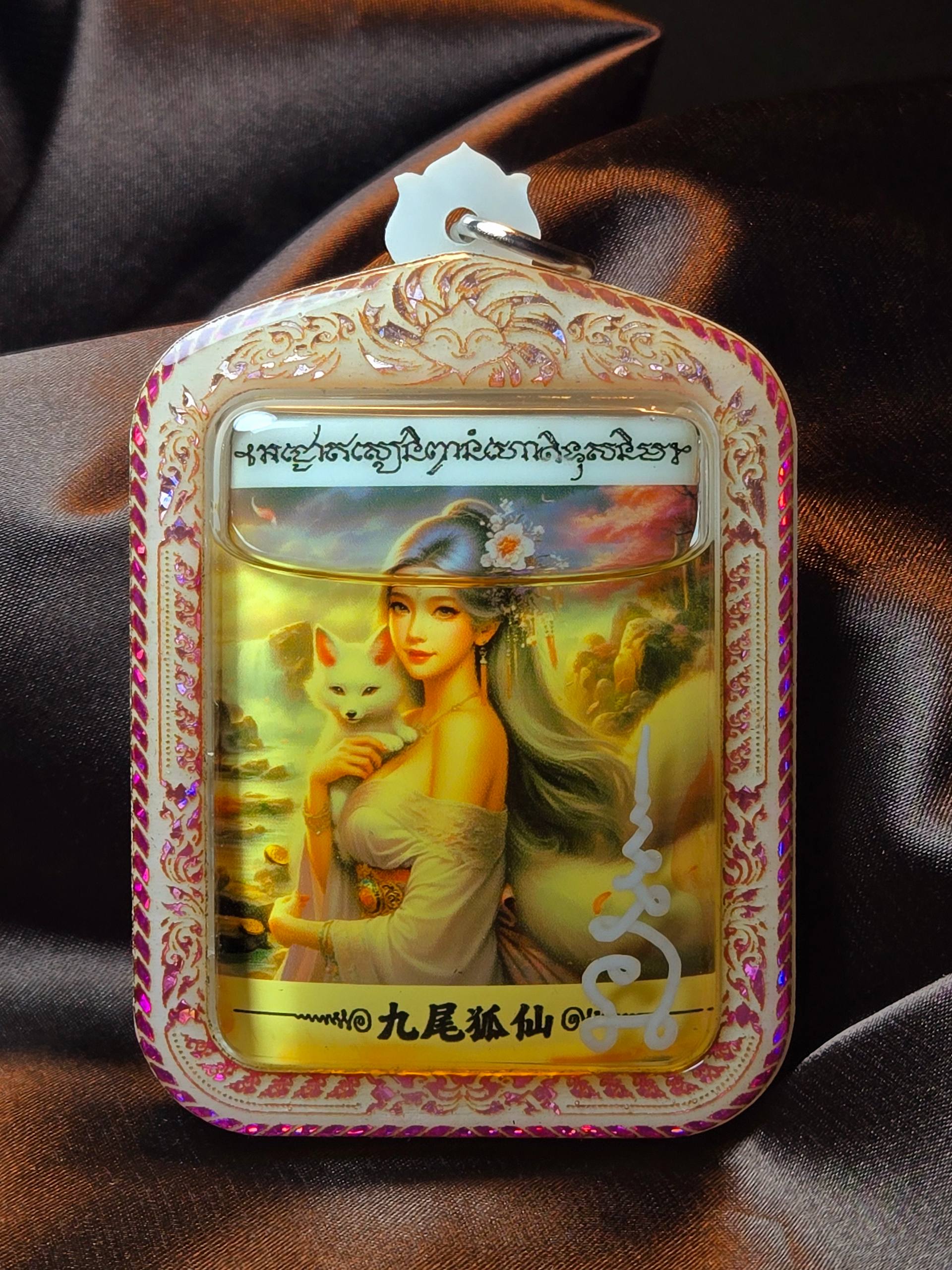 啊赞舍卡协和阿赞纳嘎醒—魅力九尾狐仙
 | Jin Thai Fo Pai