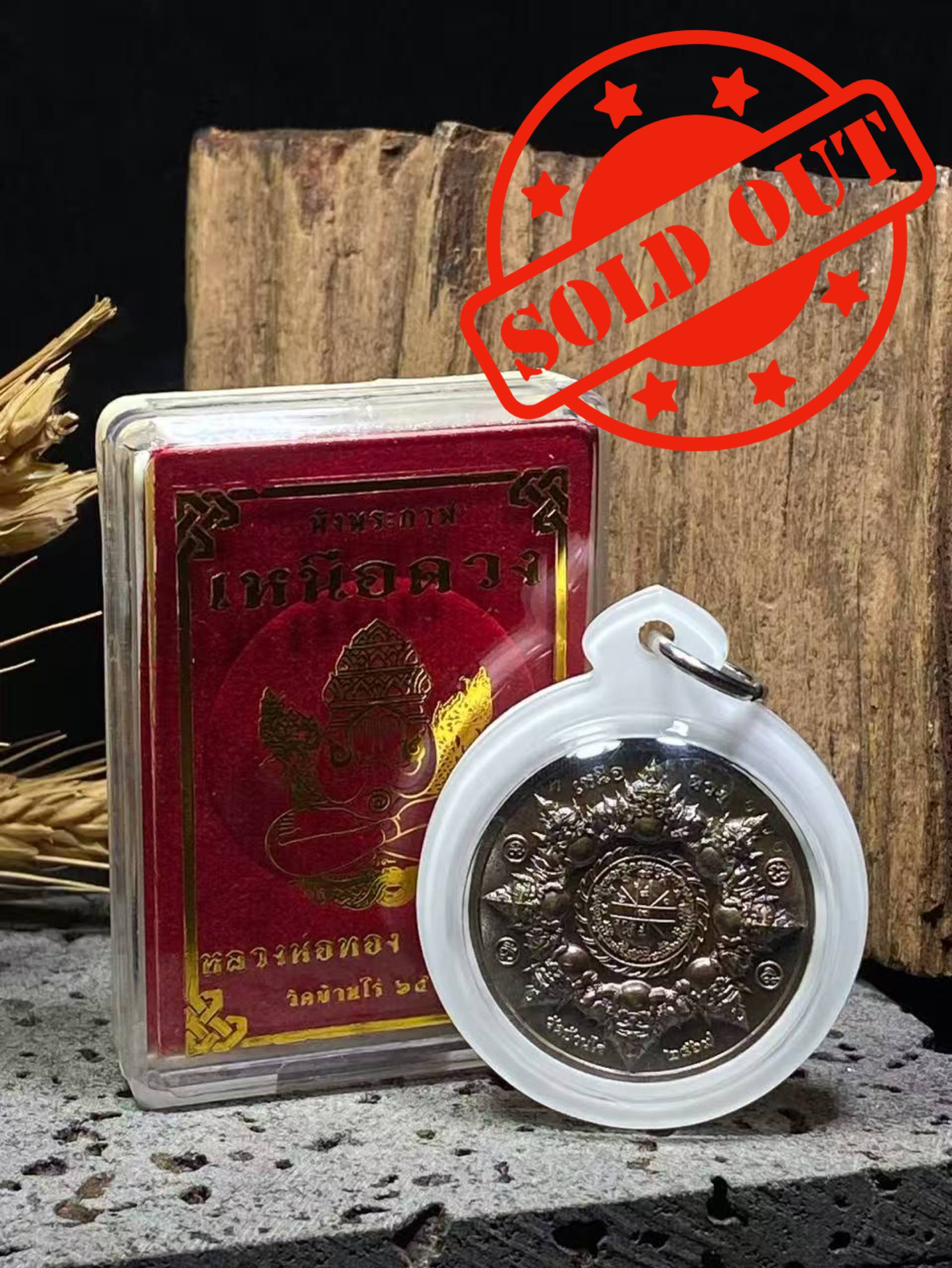 【Rian Phra Pidta Phang Phrakan｜掩面必达佛】现物实拍 | Jin Thai Fo Pai
