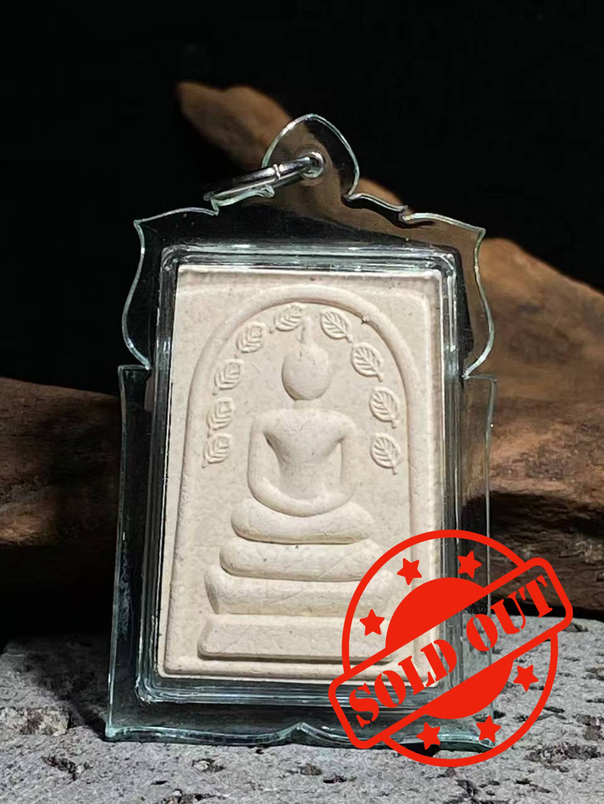 Jin Thai Fo Pai - LUANG PHOR KUAY B.E 2557崇迪佛（透明防水壳）
