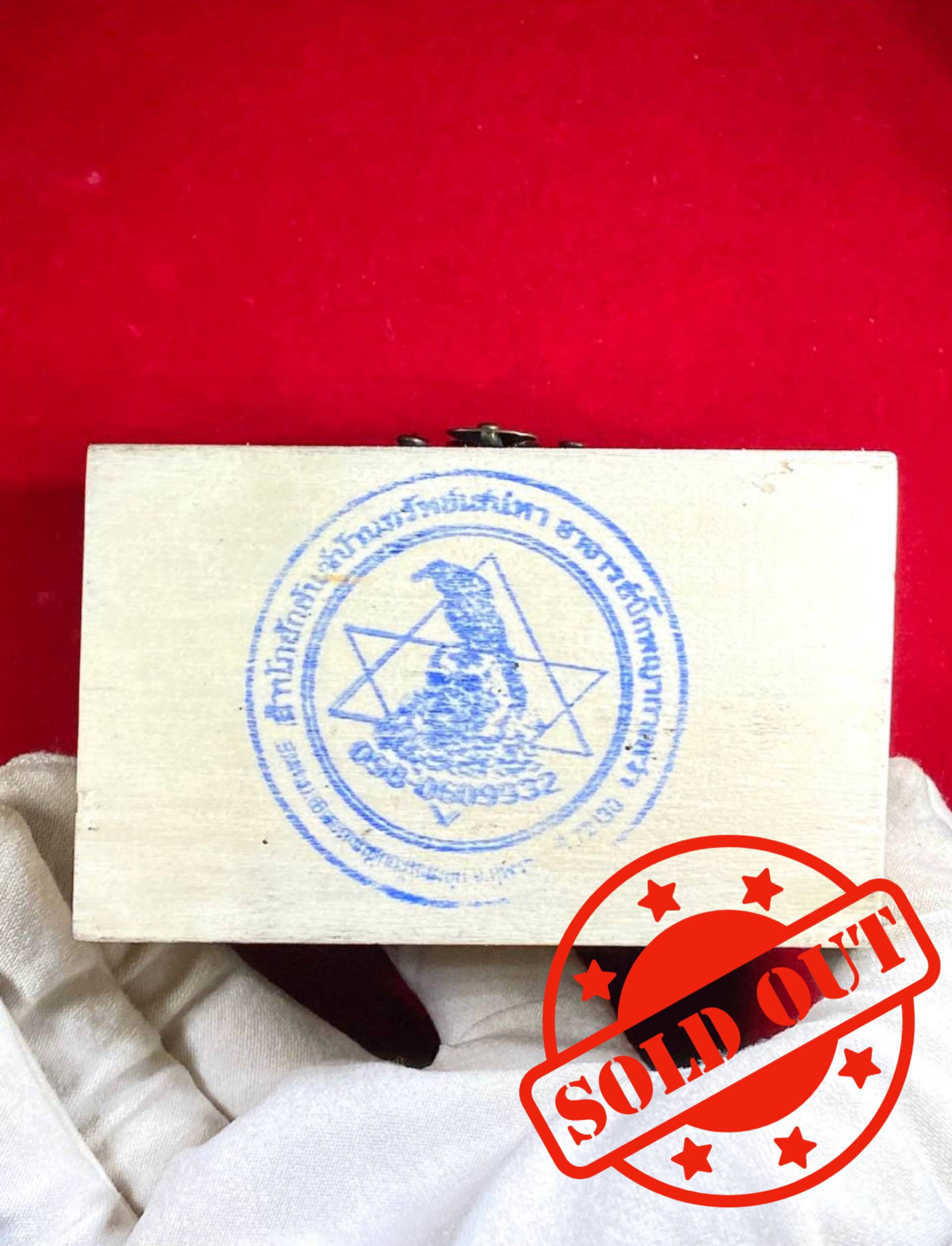 【绝艳阴缘・瓷面女灵希丽暖】許願盒
 | Jin Thai Fo Pai