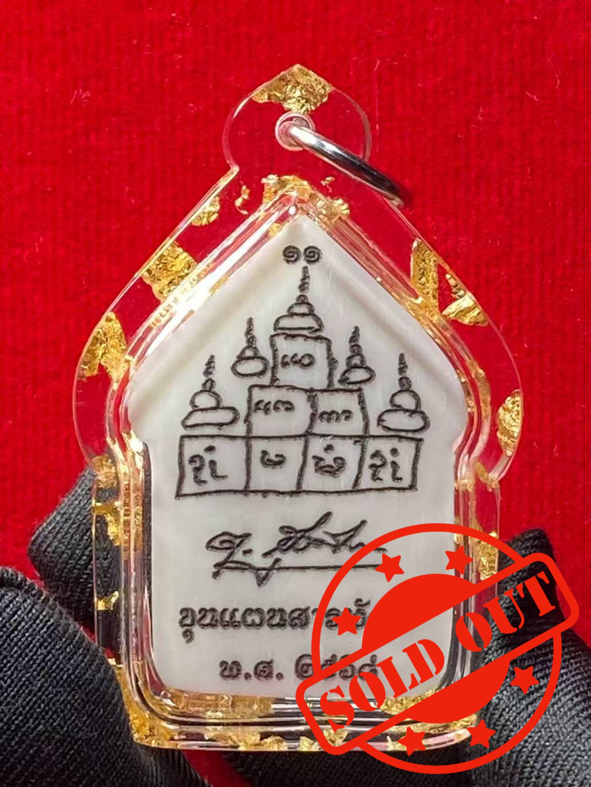 【泰北白衣师傅婆南丹｜2568坤平萨帕迪 限量版】现物实拍 | Jin Thai Fo Pai