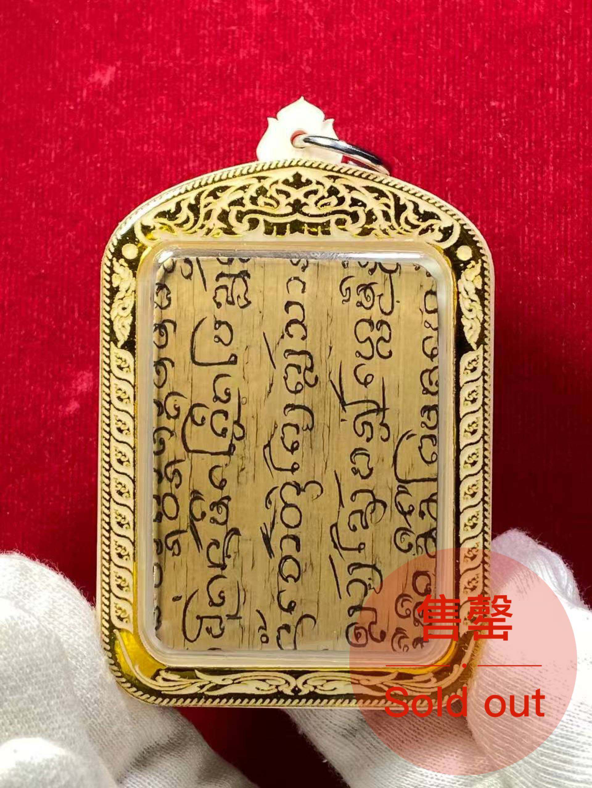 ARCHAN SEKHA阿贊捨卡普该娇（现物实拍）
 | Jin Thai Fo Pai