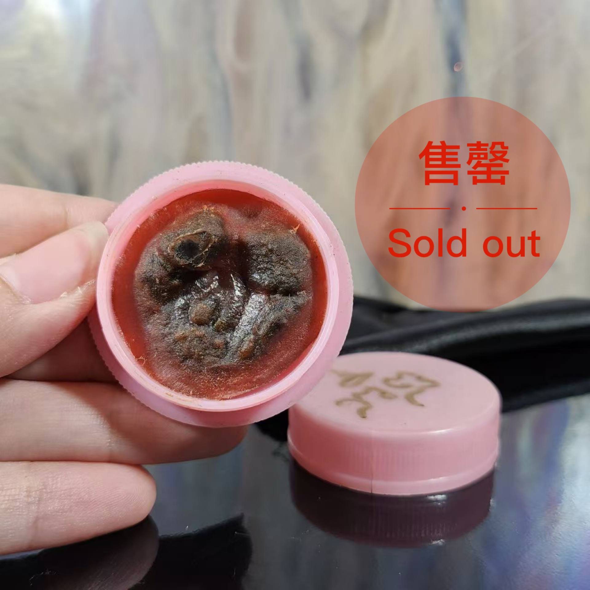 Jin Thai Fo Pai - LP PHATIT龙婆帕蹄和合人缘膏