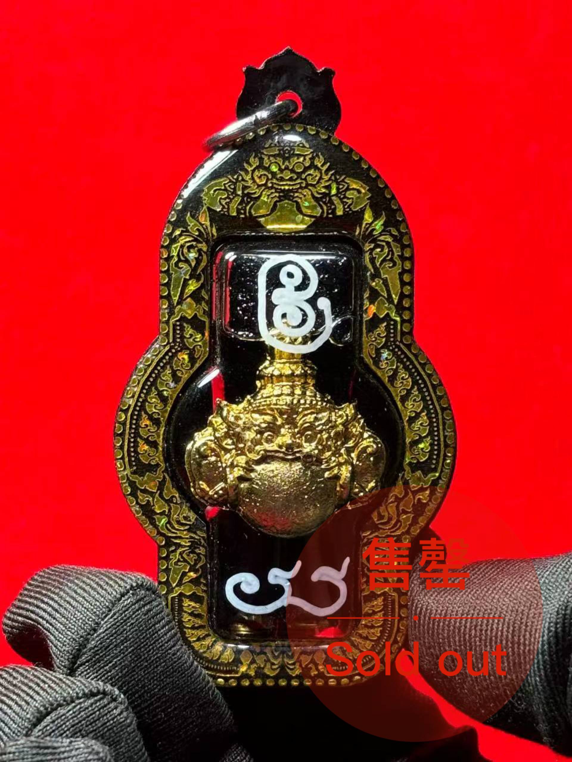 Jin Thai Fo Pai - ARCHAN NAGASING阿赞纳嘎醒双得拉胡符管
