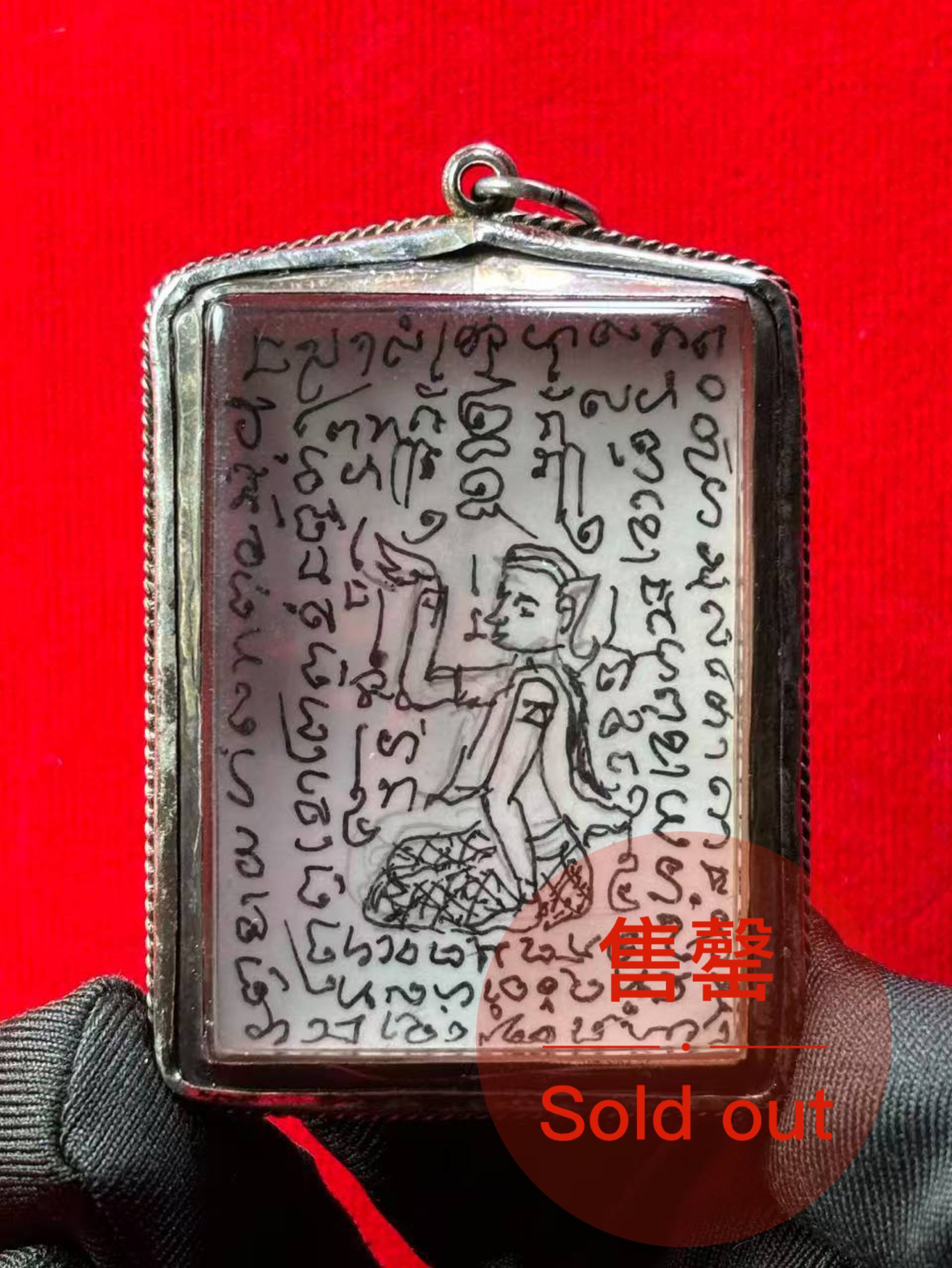 全泰第一法术白衣宗师 啊赞聴（婆聴）法照 现物实拍 | Jin Thai Fo Pai