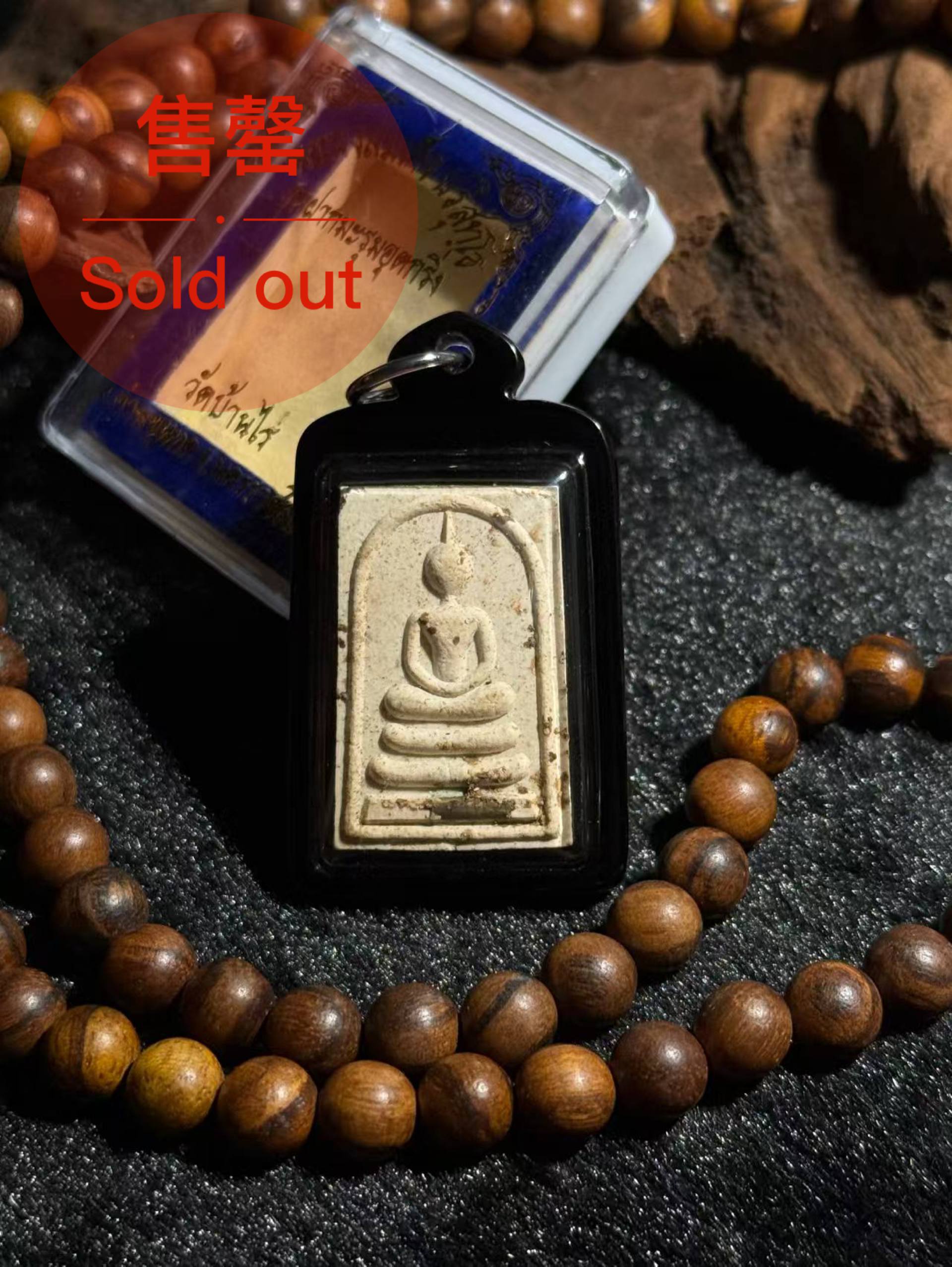 Jin Thai Fo Pai - Phra Somdej Pim Kanean 60 Phansa · 皇家纪念版崇迪佛牌