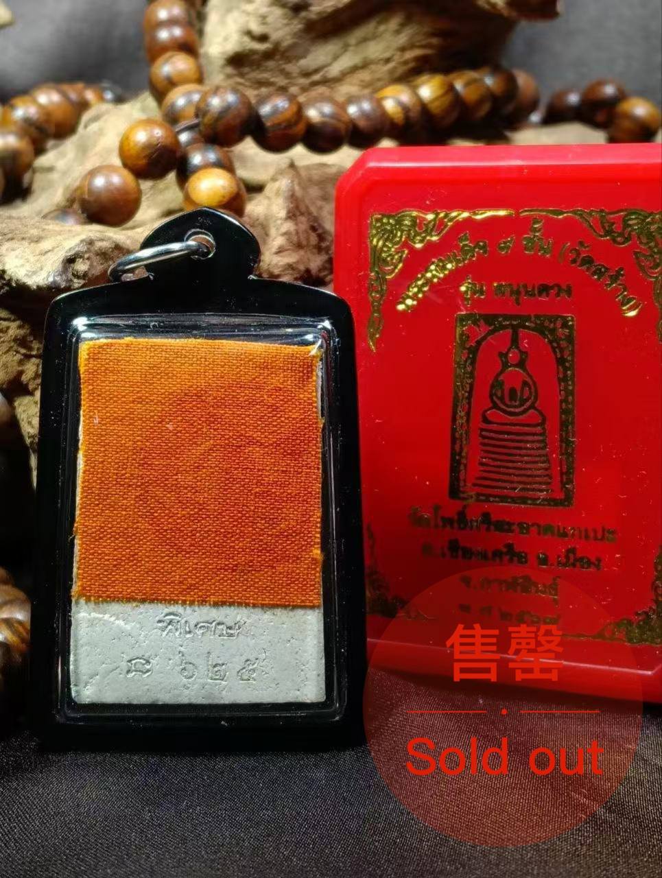 Phra Somdej 9 Chan（九层崇迪）— BE2567 特别版 | Jin Thai Fo Pai