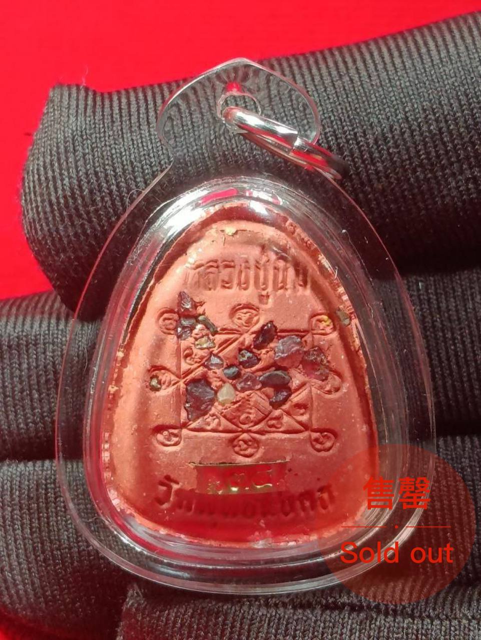 泰国著名招财蟹皇圣僧(现物实拍） | Jin Thai Fo Pai