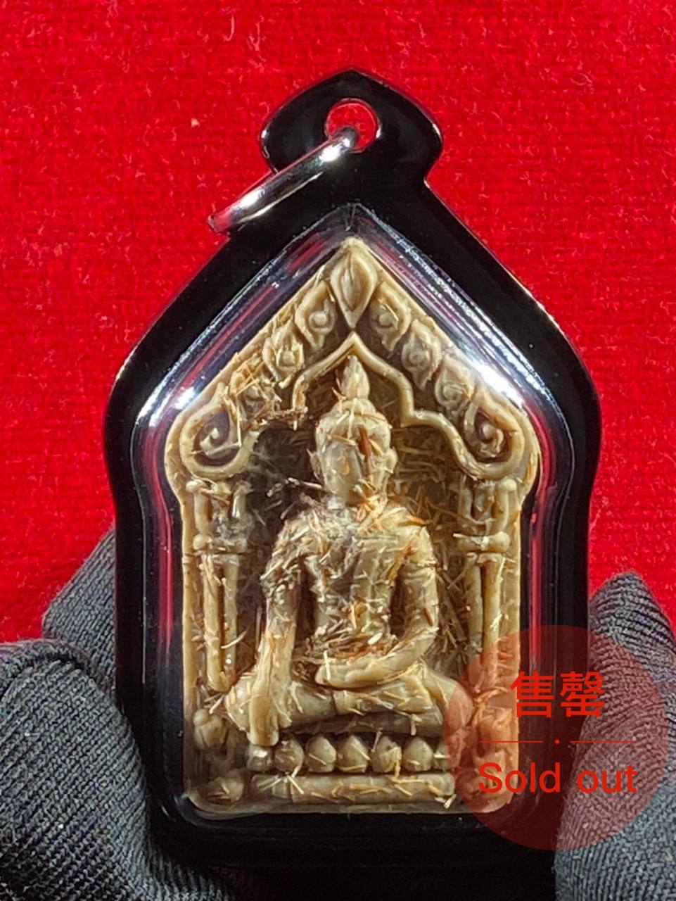 Jin Thai Fo Pai - Phra Khun Paen Tewada Long Hong
坤平佛牌 之 天神迷室