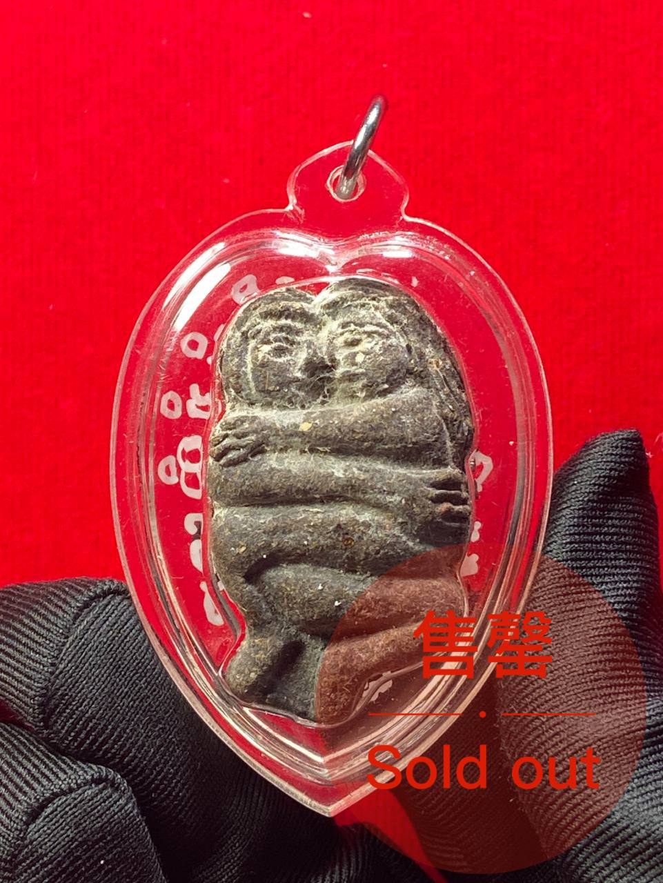 ARCHAN DAENG 阿赞殿早期手捏模和合燕通（透明亚克力防水壳） | Jin Thai Fo Pai