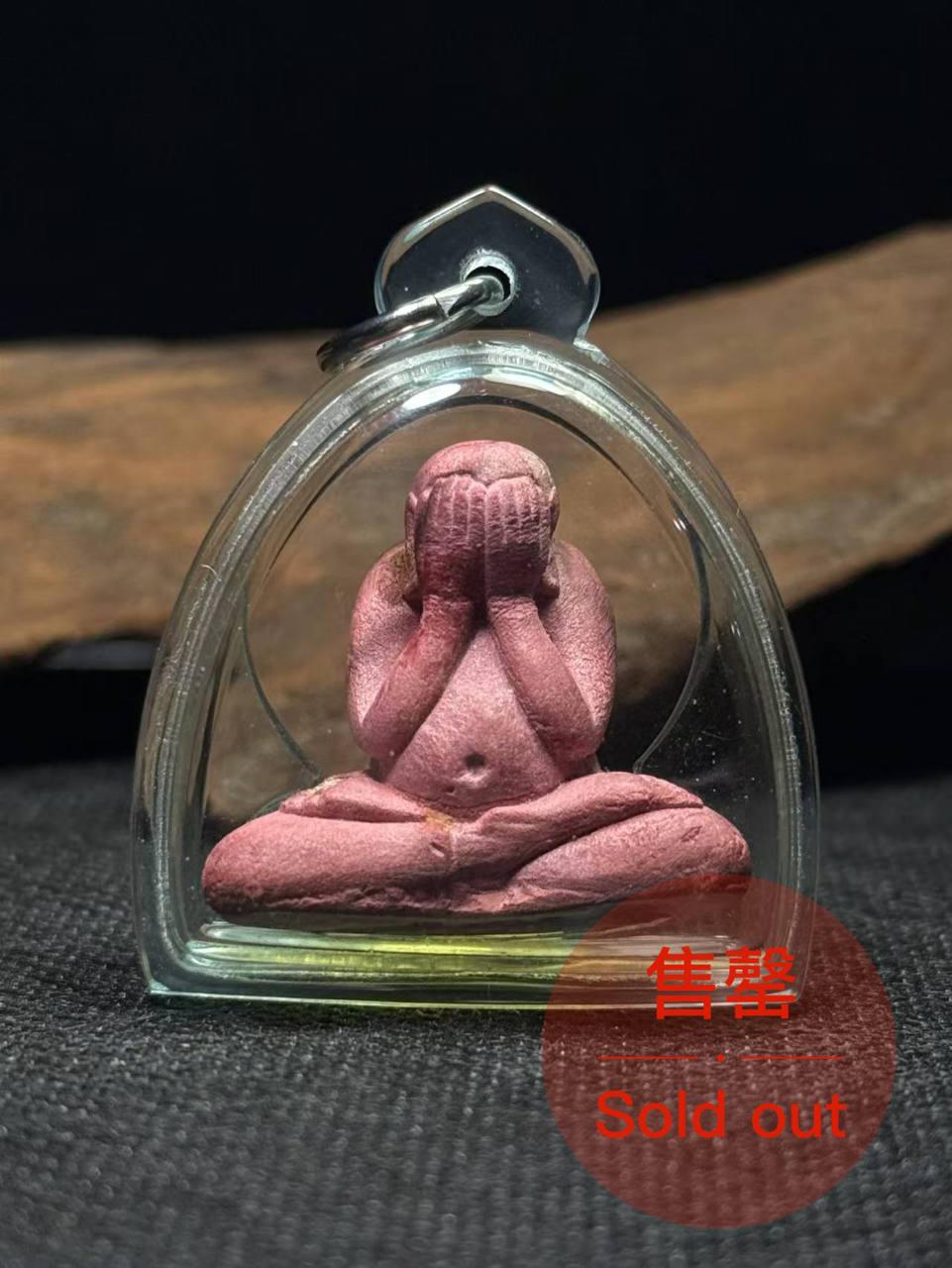 Jin Thai Fo Pai - Phra Pidta — Phor Than Mit | Wat Uttamaram B.E.2542（实物拍摄）