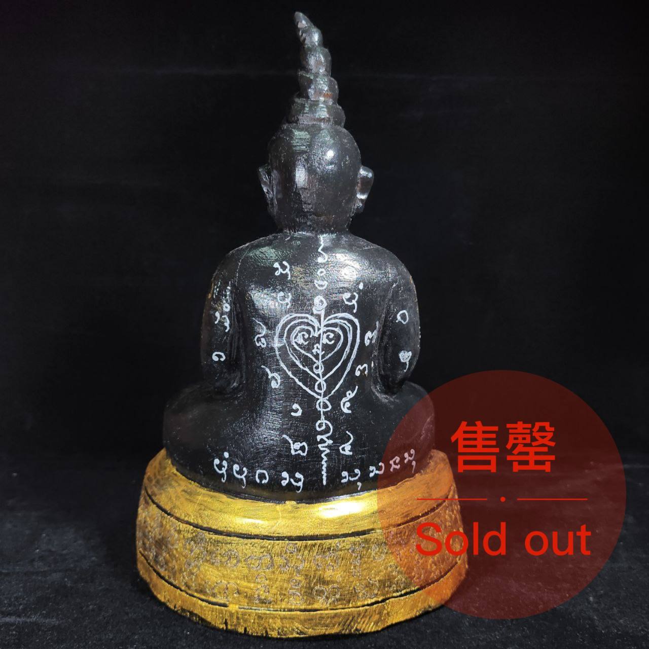 ARCHAN RICH啊赞沥鬼木雕红眼富贵帕婴（黑黄） | Jin Thai Fo Pai