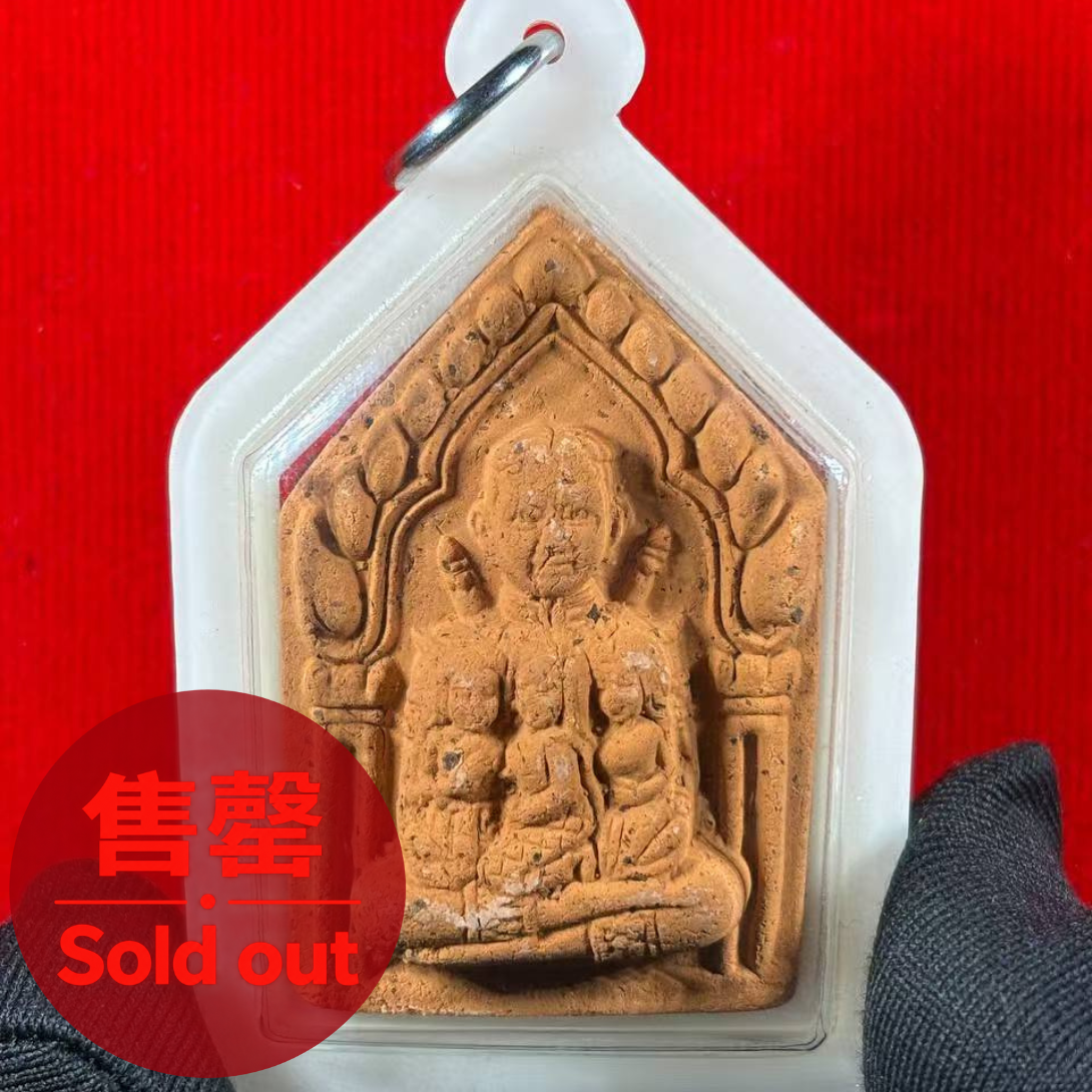 KRUBA KAMPENG AJARN BOY富裕桃花坤平抱妻三支符管（象牙白亚克力防水壳）现物实拍 | Jin Thai Fo Pai