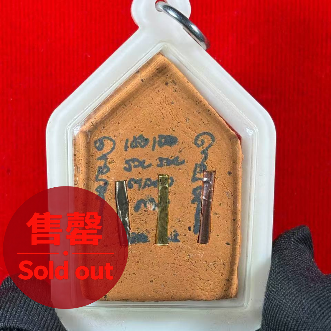 KRUBA KAMPENG AJARN BOY富裕桃花坤平抱妻三支符管（象牙白亚克力防水壳）现物实拍 | Jin Thai Fo Pai