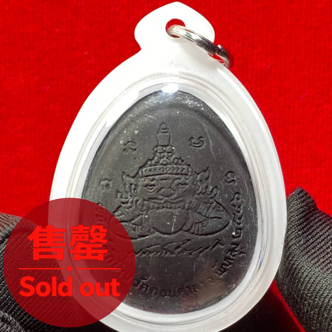 阿赞坤潘 2546 掩面必打 · 巨型版(现物实拍） | Jin Thai Fo Pai