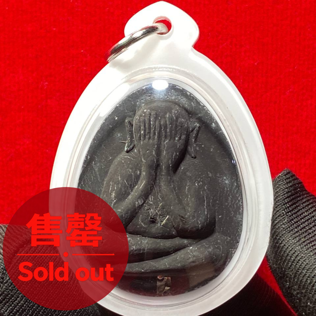 阿赞坤潘 2546 掩面必打 · 巨型版(现物实拍） | Jin Thai Fo Pai