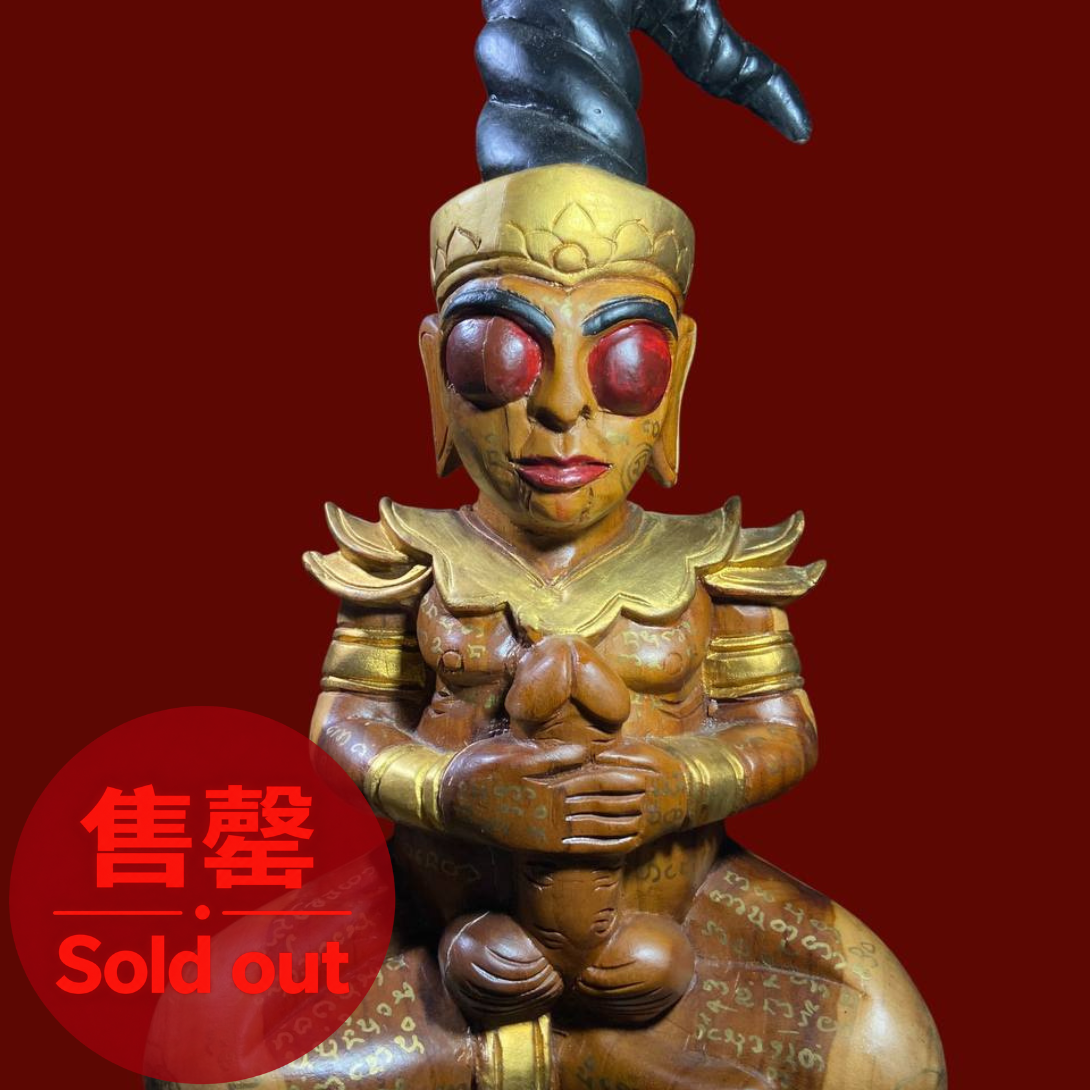 Jin Thai Fo Pai - 古法木雕 × 双师心力｜阿赞Daeng + 阿赞Rich 红眼帕罂供奉型（现物实拍）