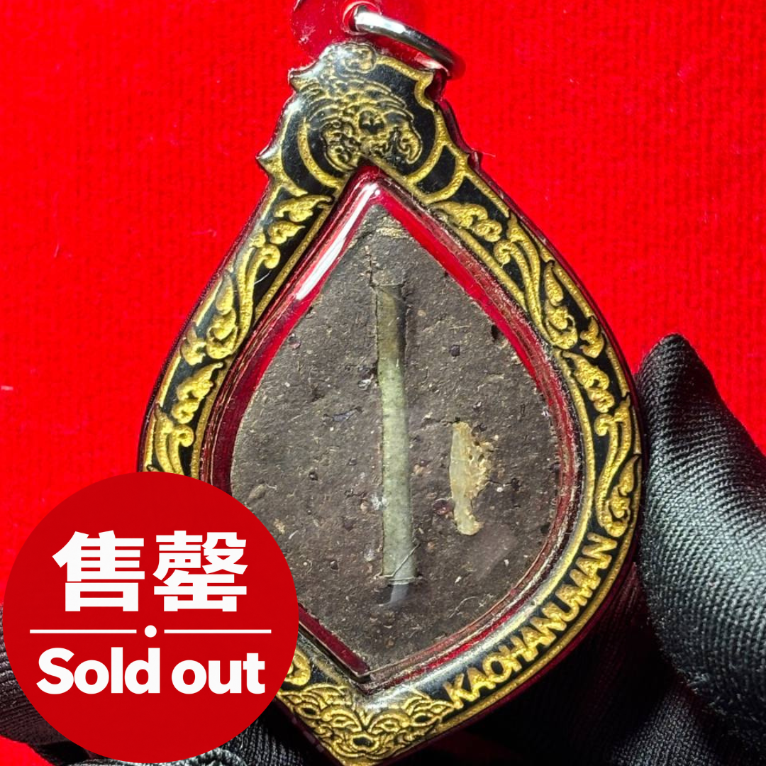 【百爱蝎王・金面师尊版】
由泰国魅力法门名师 —— 阿赞Thep Phongsawadan Kusal 亲手督造！(现物实拍） | Jin Thai Fo Pai