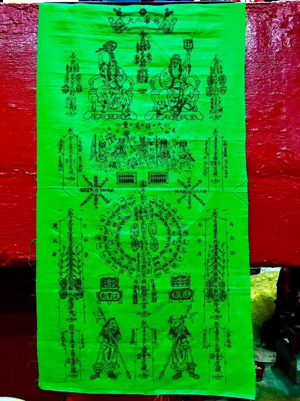 量身定制｜阴府大二伯爷｜算不完招财符 · 34寸巨幅手绘定制大符 | Jin Thai Fo Pai