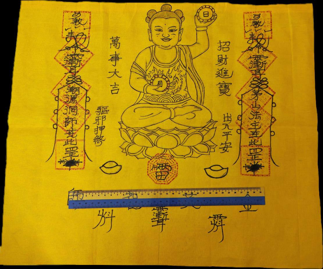 Jin Thai Fo Pai - 量身定制｜杨师父｜三教老祖师招财避险大符 · 53cm量身定制手绘符