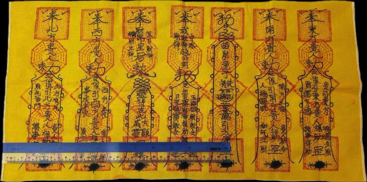 Jin Thai Fo Pai - 量身定制｜杨师父｜十方贵人招财大符 · 50cm量身定制手绘符