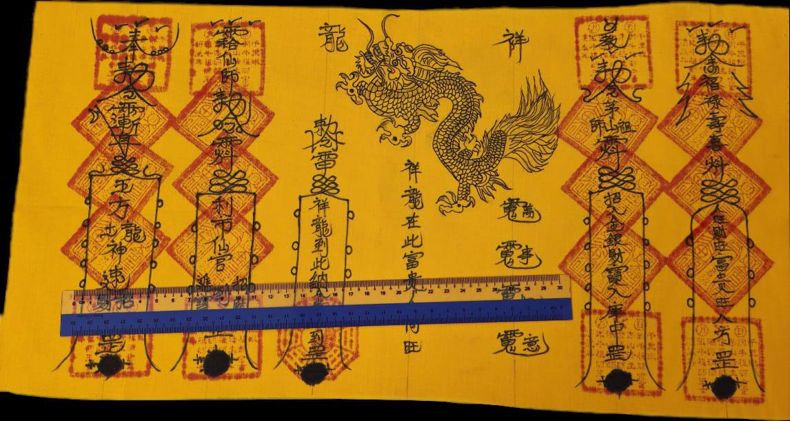 Jin Thai Fo Pai - 量身定制｜杨师父｜祥龍五方招財符