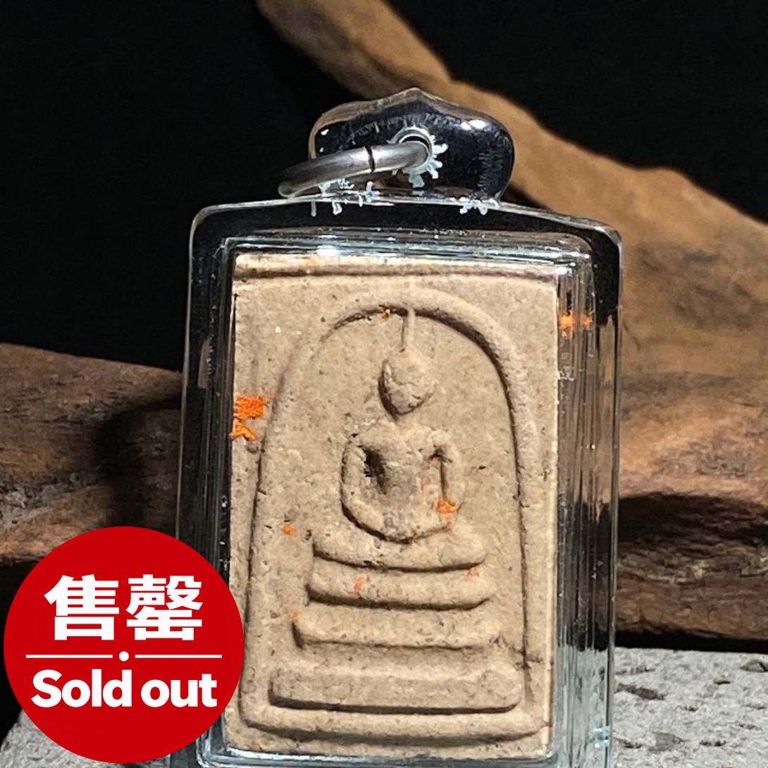 Jin Thai Fo Pai - LUANG PHOR NOON 特级招财改变命运之顺德佛牌后钻石经文 （现物实拍）