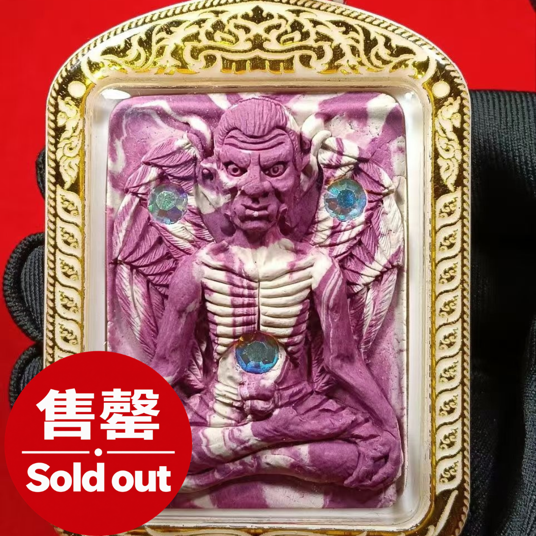 Jin Thai Fo Pai - ARCHAN SEKHA阿贊捨卡普该娇
