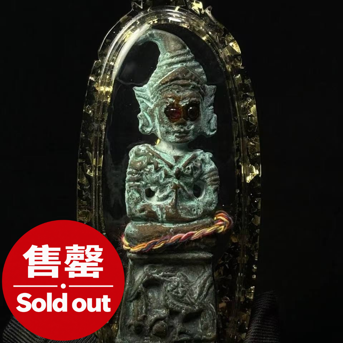 Jin Thai Fo Pai - 普莫谭垦全能阴神富裕成愿帕罂（现物实拍）