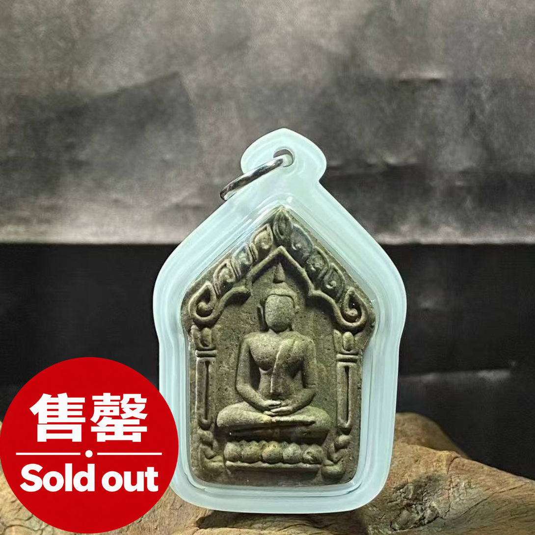 Jin Thai Fo Pai - Phra Khun Paen Ner Phong Wahn
Lang Yant Nok Salika Leaw Lang
草药粉料 坤平佛牌 后金舌鸟回头经咒