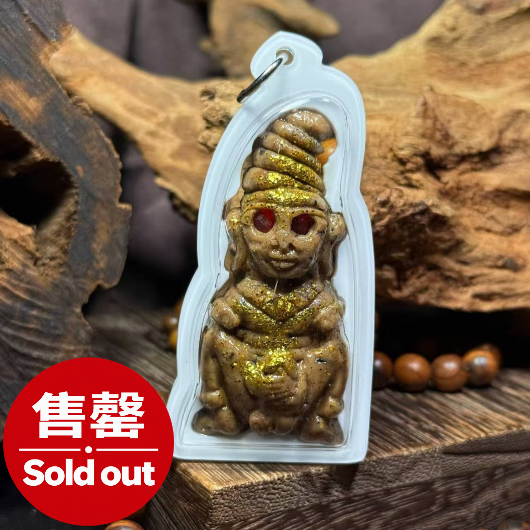 Jin Thai Fo Pai - 泰国北榄府人缘至尊白衣师傅阿赞沥红眼帕罂（手工模具特别版）