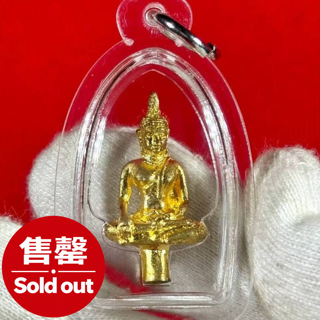Jin Thai Fo Pai - 龙婆坤BE2551-BE2552旗杆佛PHRA YOD THONG

