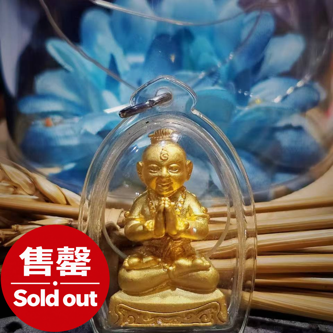 Jin Thai Fo Pai - Aj. Wean Taama Raktito 泰国古曼童 Praisittichock(现物实拍）