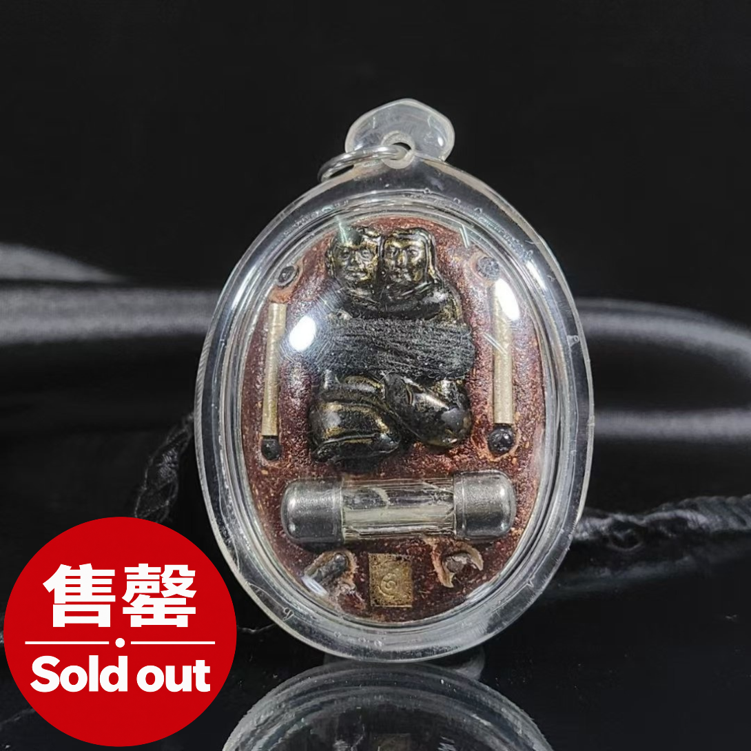LP SAITHONG龙婆塞通BE2556迷人的湄能Kalawet
阴姑及3支銀打固咯捷（蓝底） | Jin Thai Fo Pai